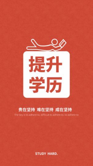 江苏自考成绩不及格可以补考吗？南通上元自考学历培训