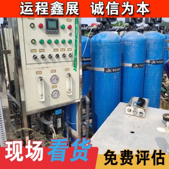 北京二手酒店设备回收 电子洁净间化妆品净化车间拆除