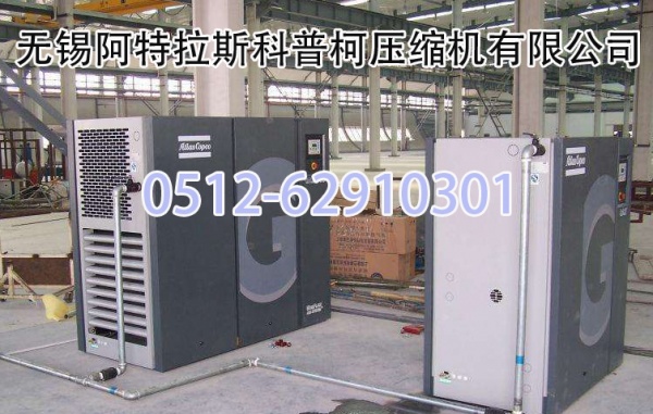 南通海门市阿特拉斯空压机售后维修保养电话_阿特拉斯空压机故障维保方案