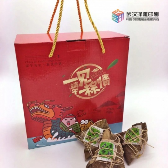 孝感粽子包装盒包装盒制作泽雅印刷