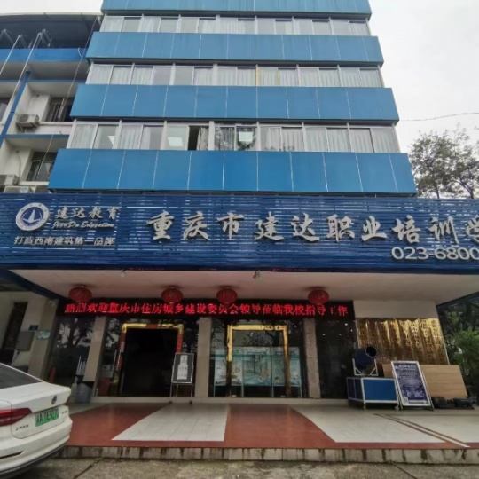 学习施工员选择学校的重要性