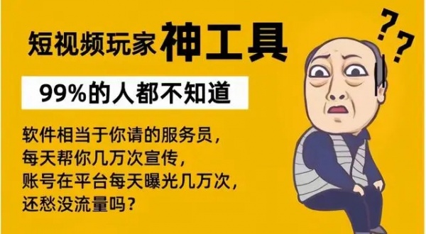 高效推广精准引流神器—AI智能获客工具助你轻松获客抢占市场先机