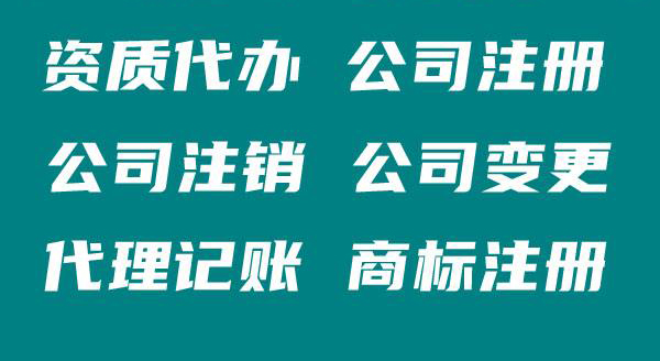 衡水沣云社专利申请一站式企业服务