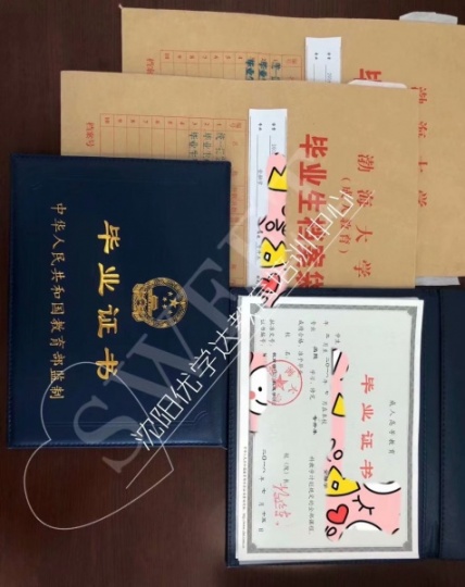 初中学历找工作需要本科学历如何考