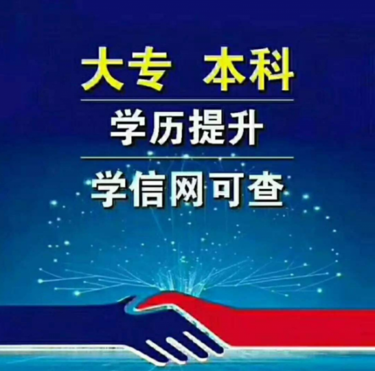 四川师范大学成人高考本科工商管理报名流程及学费