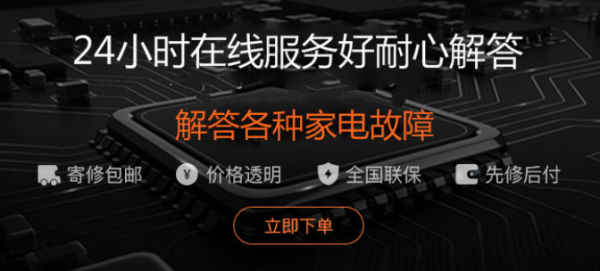 蔡甸区空调不制冷维修 空调漏水 空调加氟 （24小时服务电话）