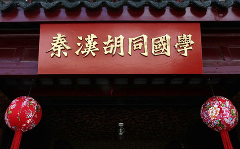 秦汉胡同花艺课程