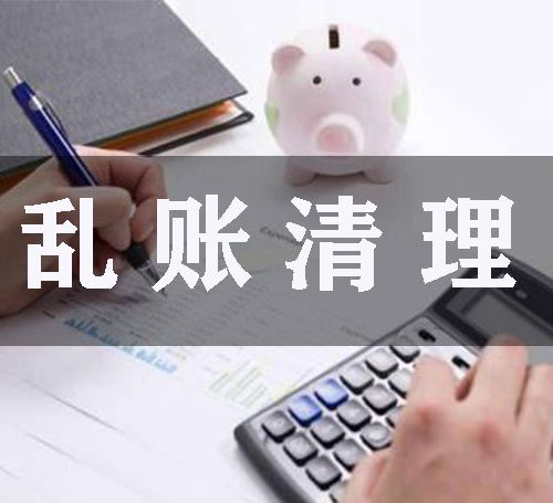 代理记账 纳税筹划企业一站式服务代理