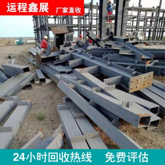 天津玻璃厂旧设备回收 家具厂建材城钢结构厂库房整体拆除