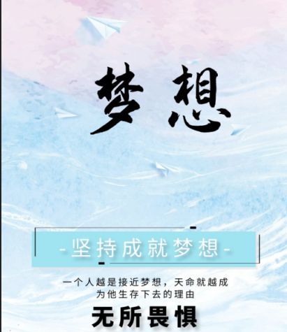 备考专转本抓住机遇