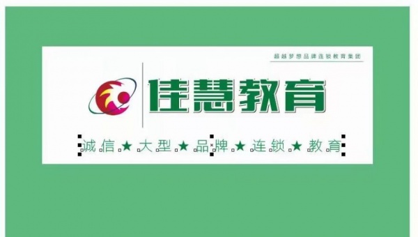 凤岗黄洞短期办公软件培训不做电脑小白