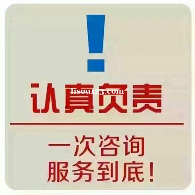 上海公司代办注册注销转让