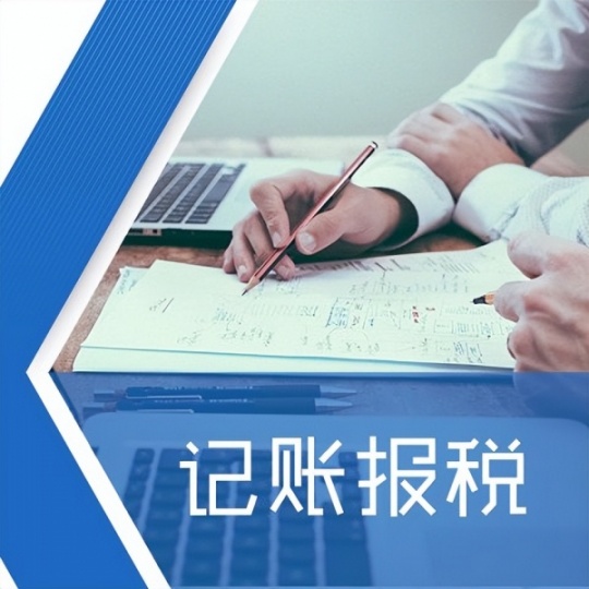 迎泽区公司注册，太原全区域注册，一站式服务找谁家