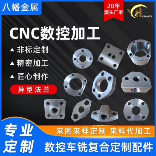 济南精密五金零部件生产厂家