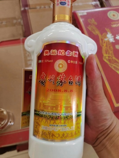 闵行区上门回收茅台酒回收五粮液回收冬虫夏草回收郎酒回收红酒洋酒