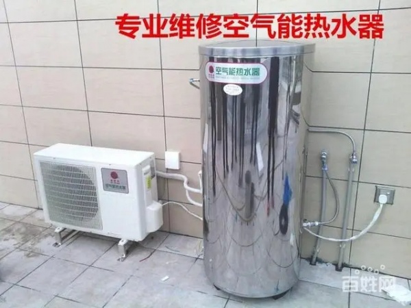 临海长菱空气能售后服务维修ㄍ点击拨打电话☆24小时预约受理中心〗