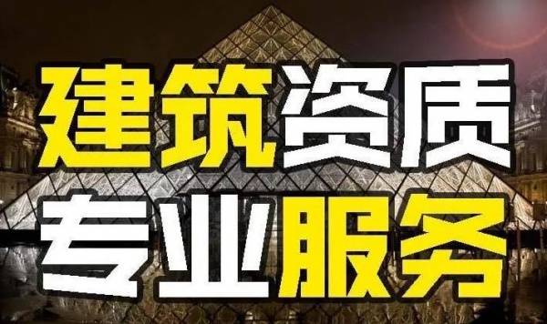 重新核定房地产开发企业二级资质执行办理标准资料