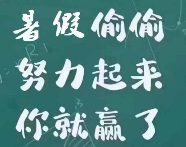 江苏瀚宣博大23年五年制专转本考试学员录取率再创辉煌！