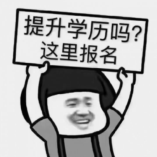 国家开放大学广东开放大学秋季招生啦