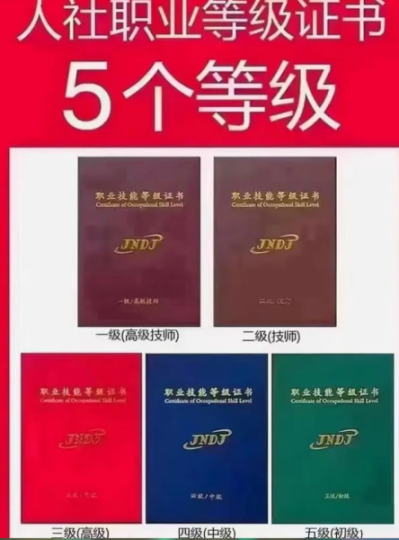 汽车维修工证书报考入口