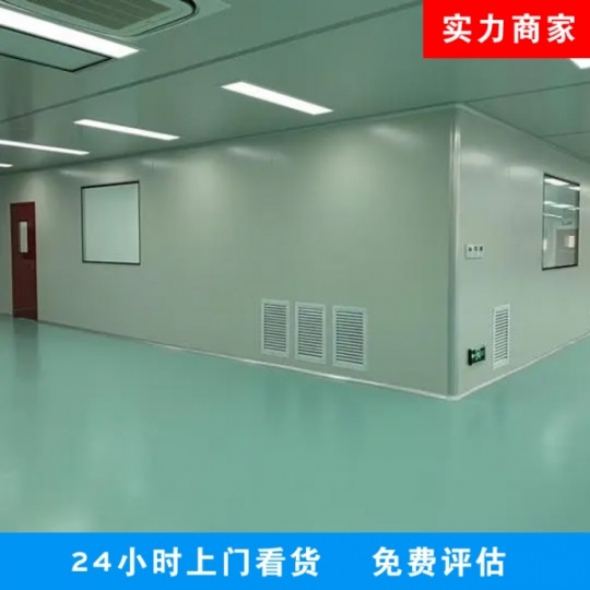 北京电子医疗净化车间拆除回收、运程鑫展快速上门