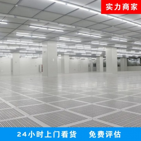 北京净化车间回收、天津二手制药设备电子食品厂整厂拆除