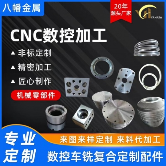 济南出口法兰来图定制加工