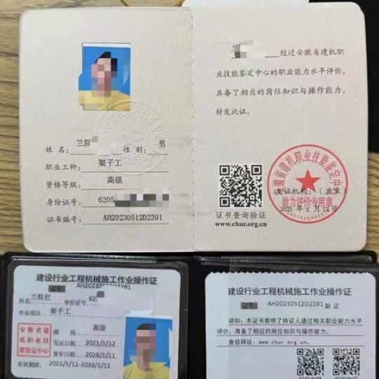 山东淄博临沂保育员养护工养老护理师证报名报考物业烹调师公共营养师​​​