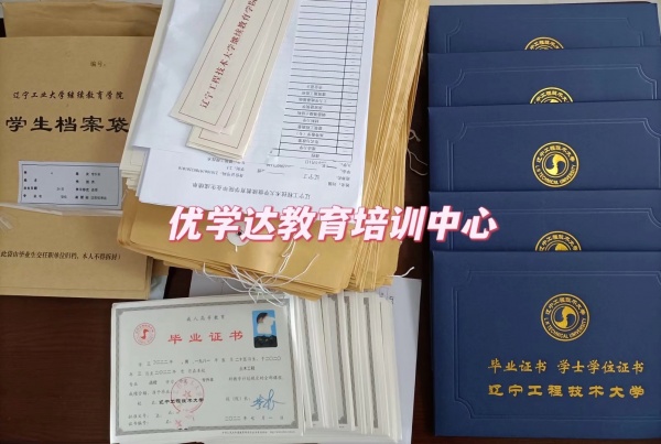 想考公务员、教师事业编专业受限怎么办