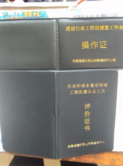 铁岭考建筑电工架子工怎么报名费用多少焊工好考吗物业管理证查询方式