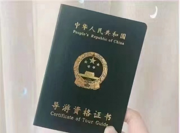 导游证报考来眬腾教育
