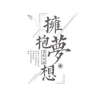专转本的重要