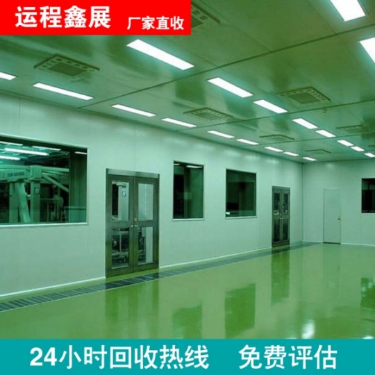 酒吧宾馆洗浴拆除改造、天津厂房净化车间拆除、上门看货