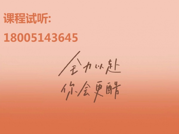 五年制专转本考试到底值不值得付出努力？江苏瀚宣博大来解答