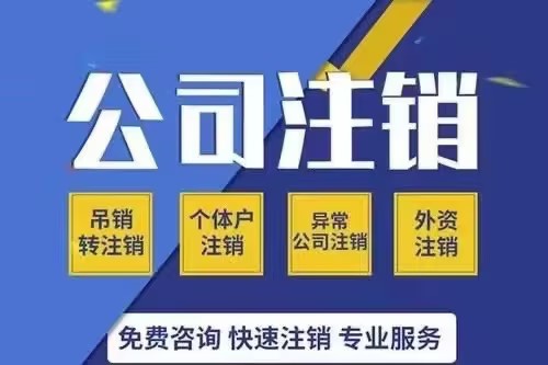 深圳财务税务审计工商年报处理