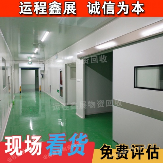 承接大型工厂撤拆工程、北京厂房车间实验室拆除改造