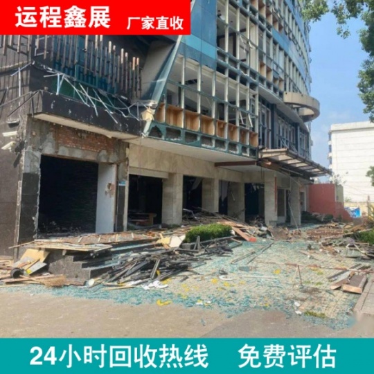 附近二手钢结构厂房拆除、酒吧酒店拆除、京津冀快速上门