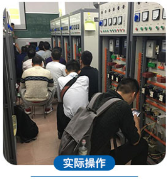 大浪街道电工培训到哪里报名通过率高学习多久
