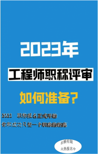 高级职称破格申报的条件是什么