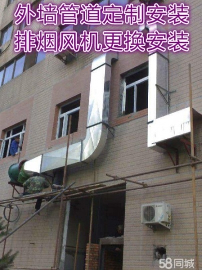 海珠区韩式自助烤肉店上排烟系统厨房抽油烟风机排烟设备安装