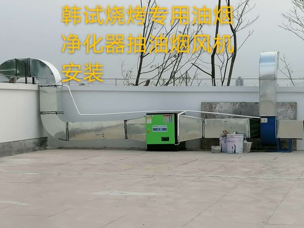 三水排油烟管道韩式自助烤肉排油烟风机油烟管道制作更换改效果