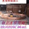 北京焊铜接地棒与铜排焊接