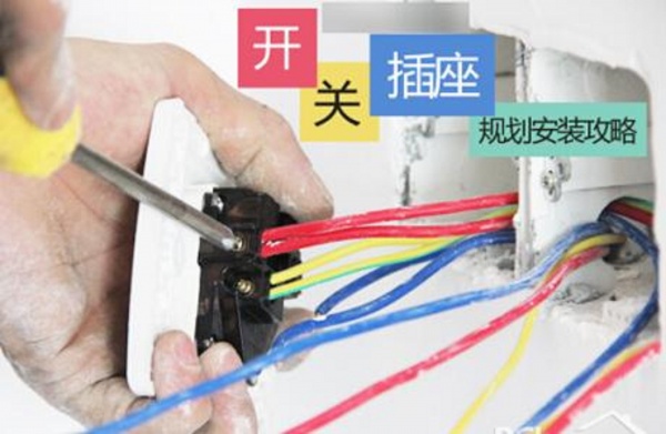 太原汾东南路电工上门维修电路安装维修灯具开关插座电话