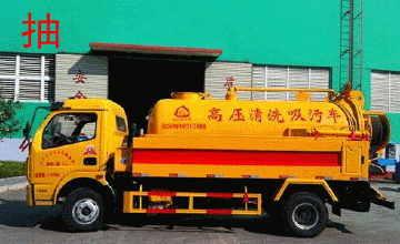 全市疏通清洗各种管道抽粪清理化粪池市政清淤钻孔开洞随叫随到
