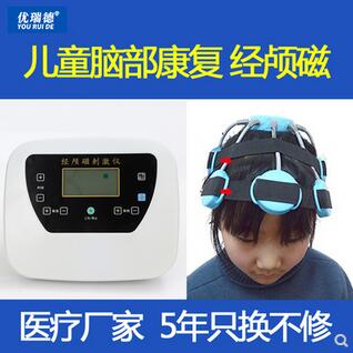 经颅磁治疗多动症原理_多动症的原因都有哪些?