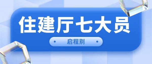 2023年湖北武汉住建厅七大员考试时间是什么时候呢？需要什么资料