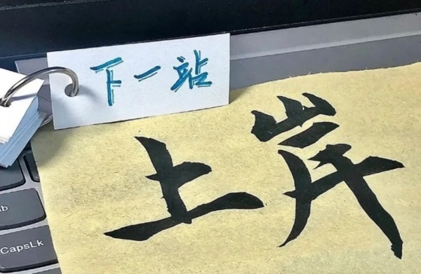 五年制专转本考生长期摆烂后，该如何利用暑假时间高效学习