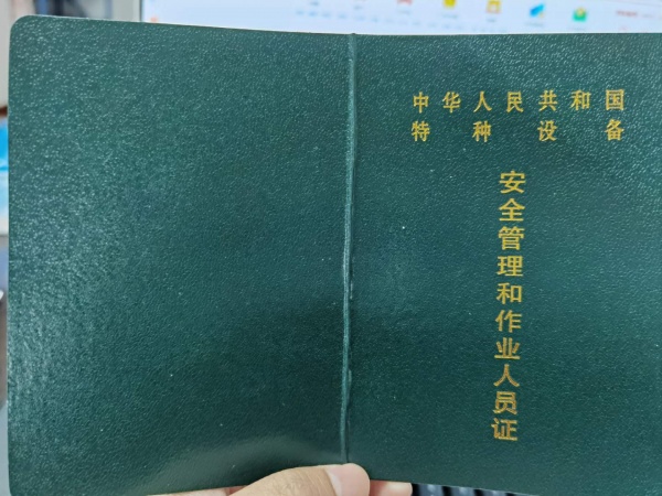 重庆考行车天车、龙门吊、履带吊、汽车吊的流程是怎样的？