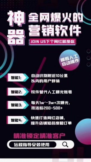 抖音创业赚钱项目，保底一天可以挣2000多，你想知道怎么做吗？