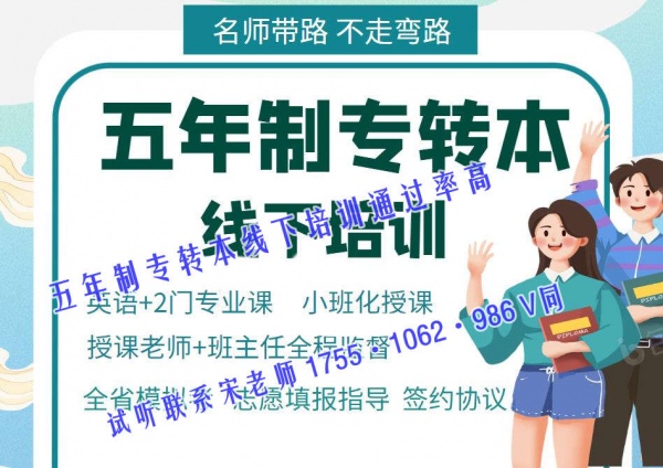 南京师范大学泰州学院视觉传达设计五年制专转本暑假班开启